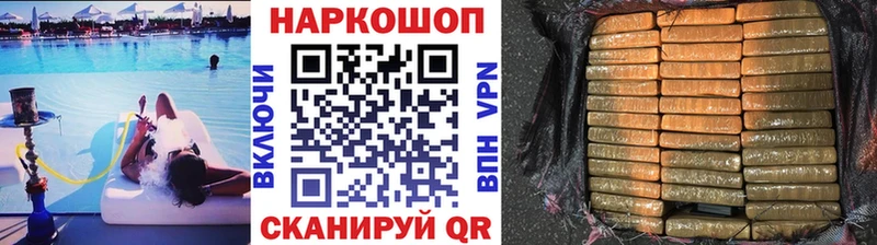 Названия наркотиков Вилючинск APVP  ГАШ  Каннабис 