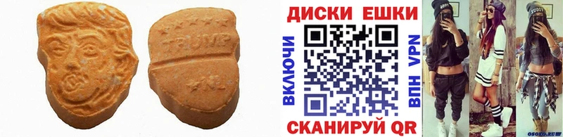 цена   Вилючинск  Ecstasy louis Vuitton 