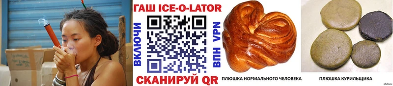 хочу   Вилючинск  ГАШИШ hashish 
