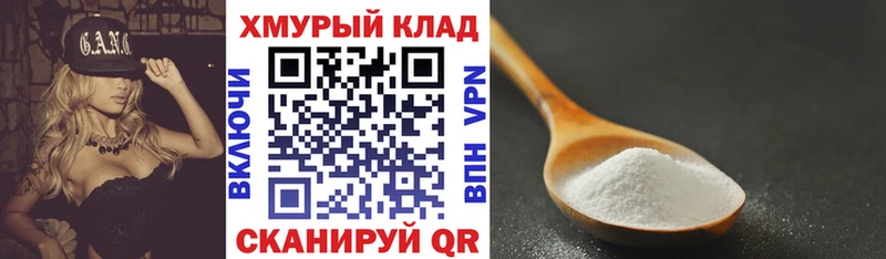 ГЕРОИН Heroin Вилючинск