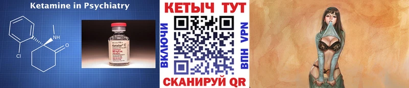 omg ТОР Вилючинск Кетамин ketamine