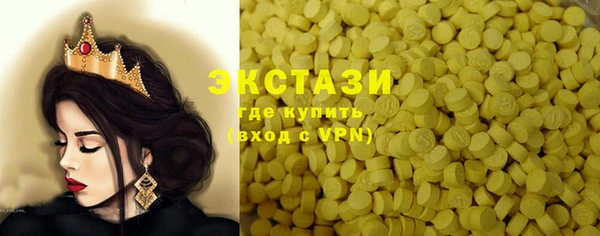 мефедрон мука Осинники