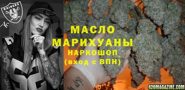 сатива Абдулино