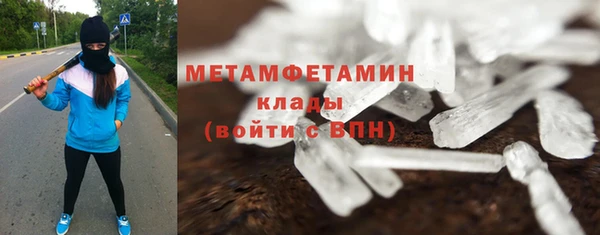 винт Абинск