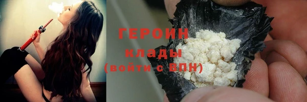 сатива Абдулино
