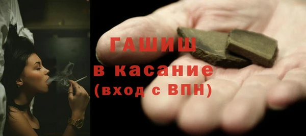 мефедрон мука Осинники