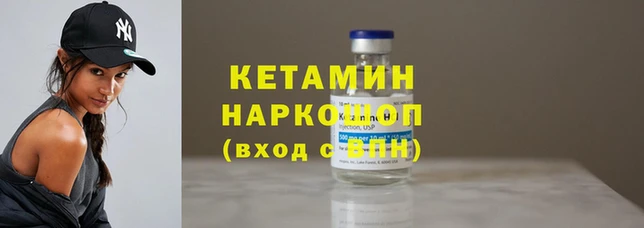 соль курить ск Абаза