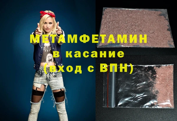 соль курить ск Абаза