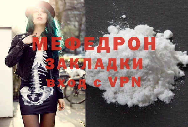 mdma Переславль-Залесский