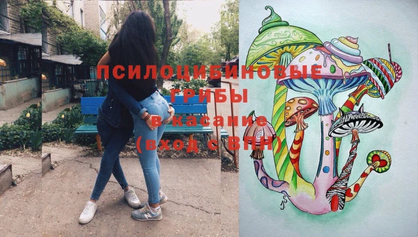 соль курить ск Абаза