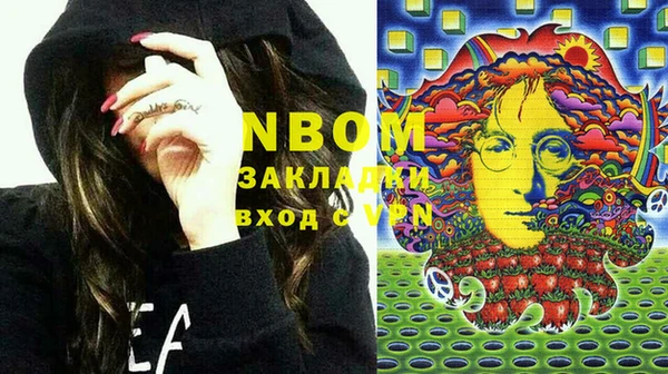 сатива Абдулино
