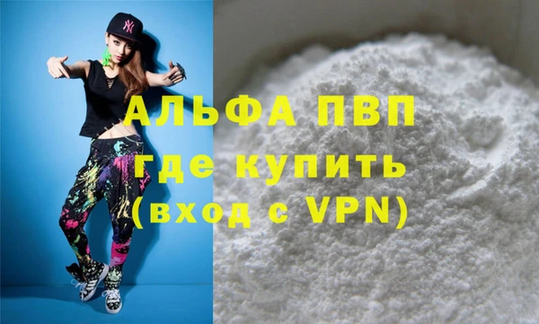 сатива Абдулино