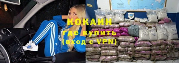 мефедрон мука Осинники