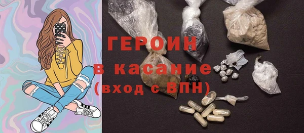 сатива Абдулино