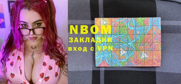 винт Абинск