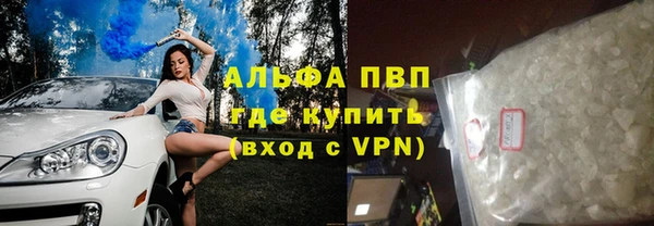 соль курить ск Абаза