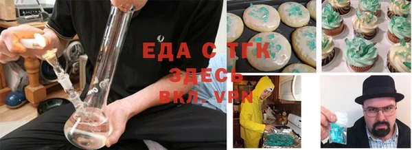 соль курить ск Абаза