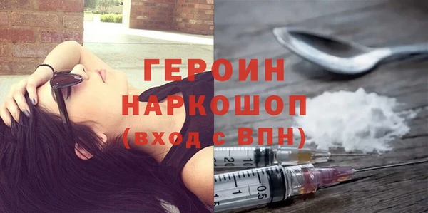 спиды Пересвет