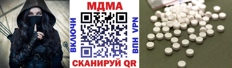 MDMA кристаллы  закладка  кракен маркетплейс  Вилючинск 