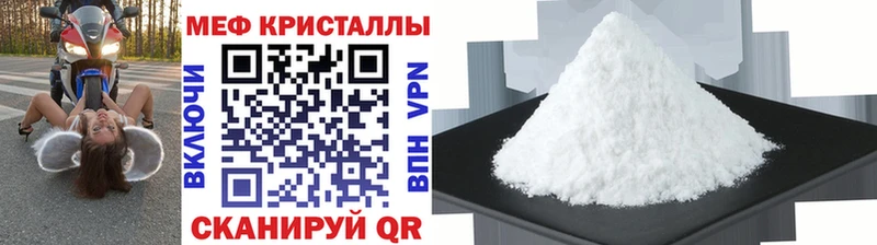 дарнет шоп  Вилючинск  МЯУ-МЯУ мяу мяу 