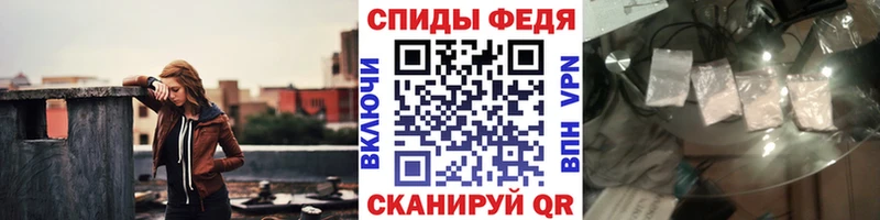 купить наркоту  Вилючинск  МЕТАМФЕТАМИН мет 