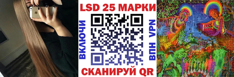 Наркотические марки 1,8мг Вилючинск