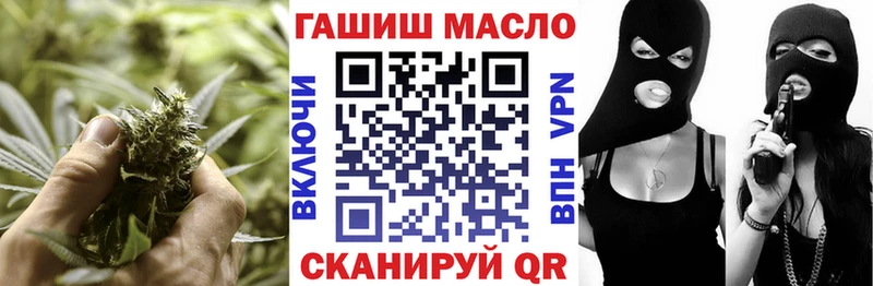 ТГК Wax  Вилючинск 